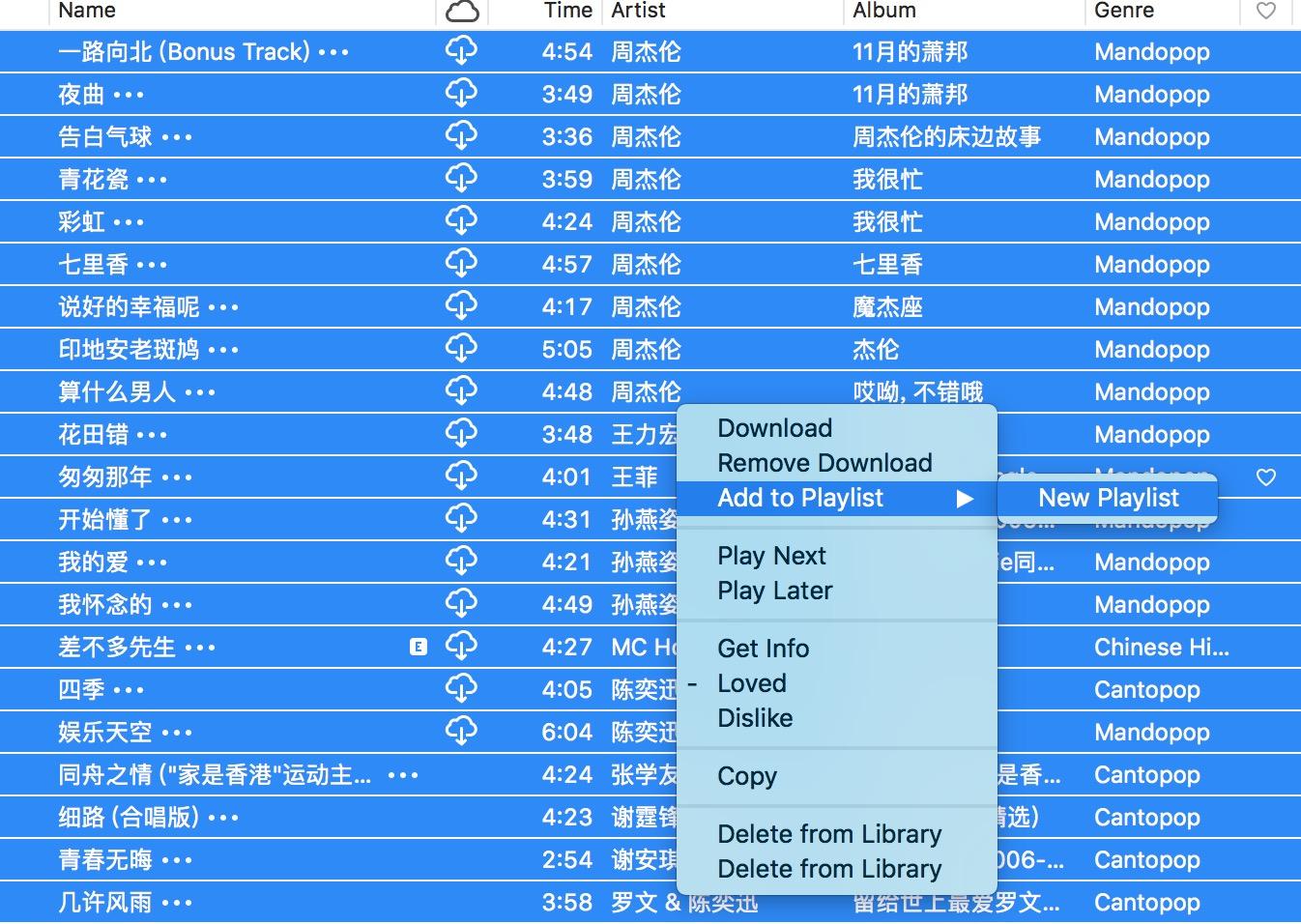 苹果mp3怎么下载歌曲（苹果下载歌曲的方法） 第9张