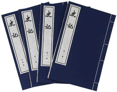 魏公子列传翻译（史记魏公子列传赏析） 第3张