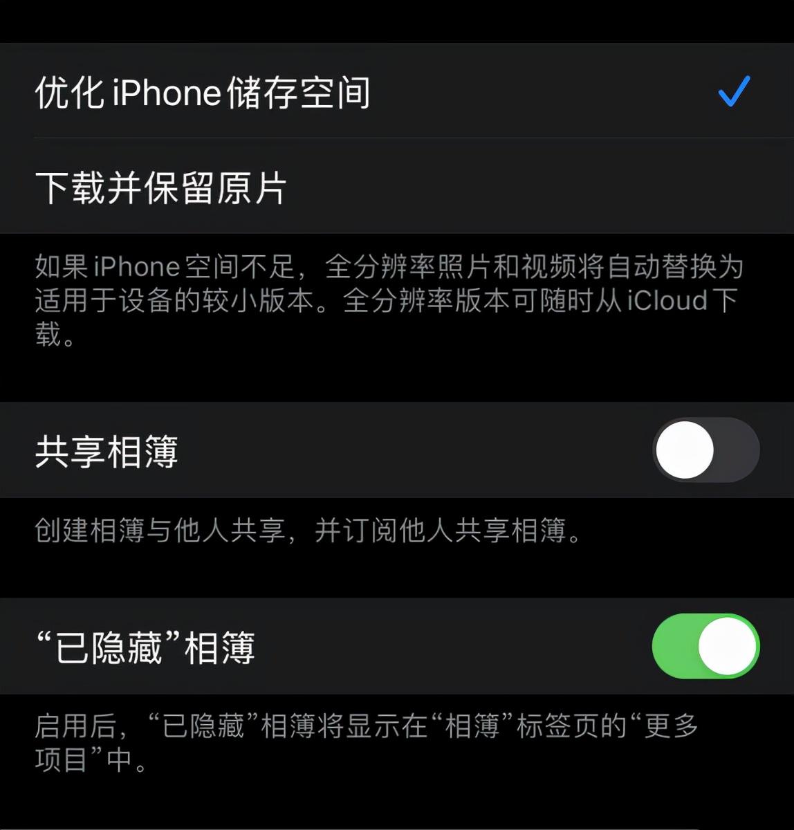 iphone日历骚扰信息怎么关闭（苹果手机屏蔽骚扰信息的方法） 第15张