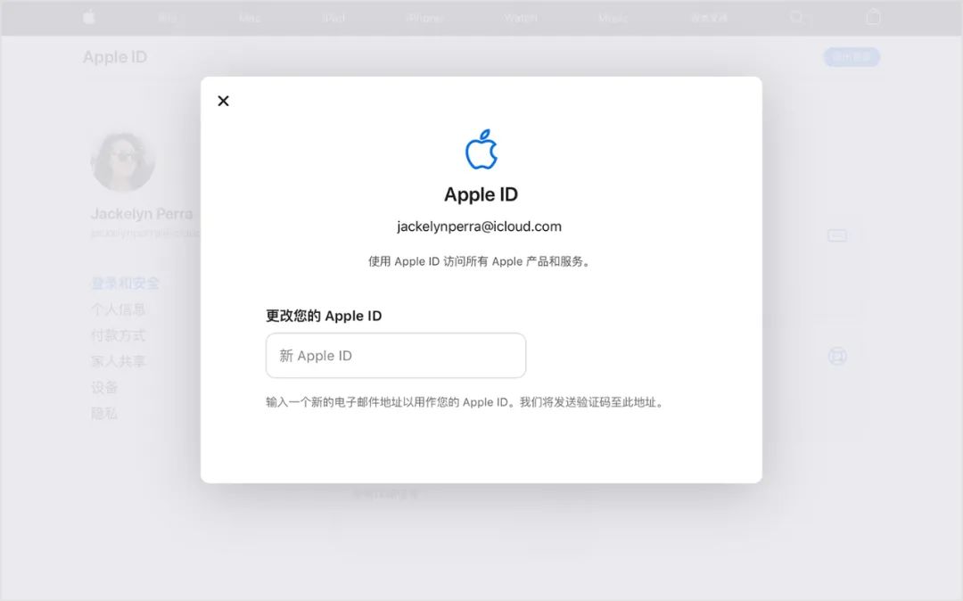 iphone日历骚扰信息怎么关闭（苹果手机屏蔽骚扰信息的方法） 第19张