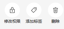 微信PC版内测更新，又增加2个实用功能 第7张
