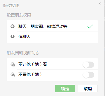 微信PC版内测更新，又增加2个实用功能 第9张