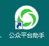 微信PC版内测更新，又增加2个实用功能 第15张