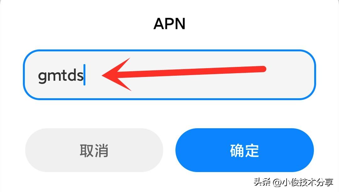 手机网速太慢怎么办（解决手机网速慢的方法） 第11张