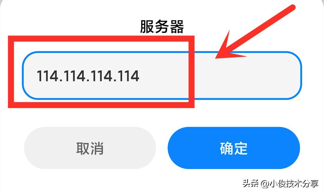 手机网速太慢怎么办（解决手机网速慢的方法） 第13张