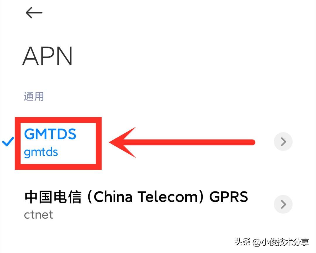 手机网速太慢怎么办（解决手机网速慢的方法） 第17张