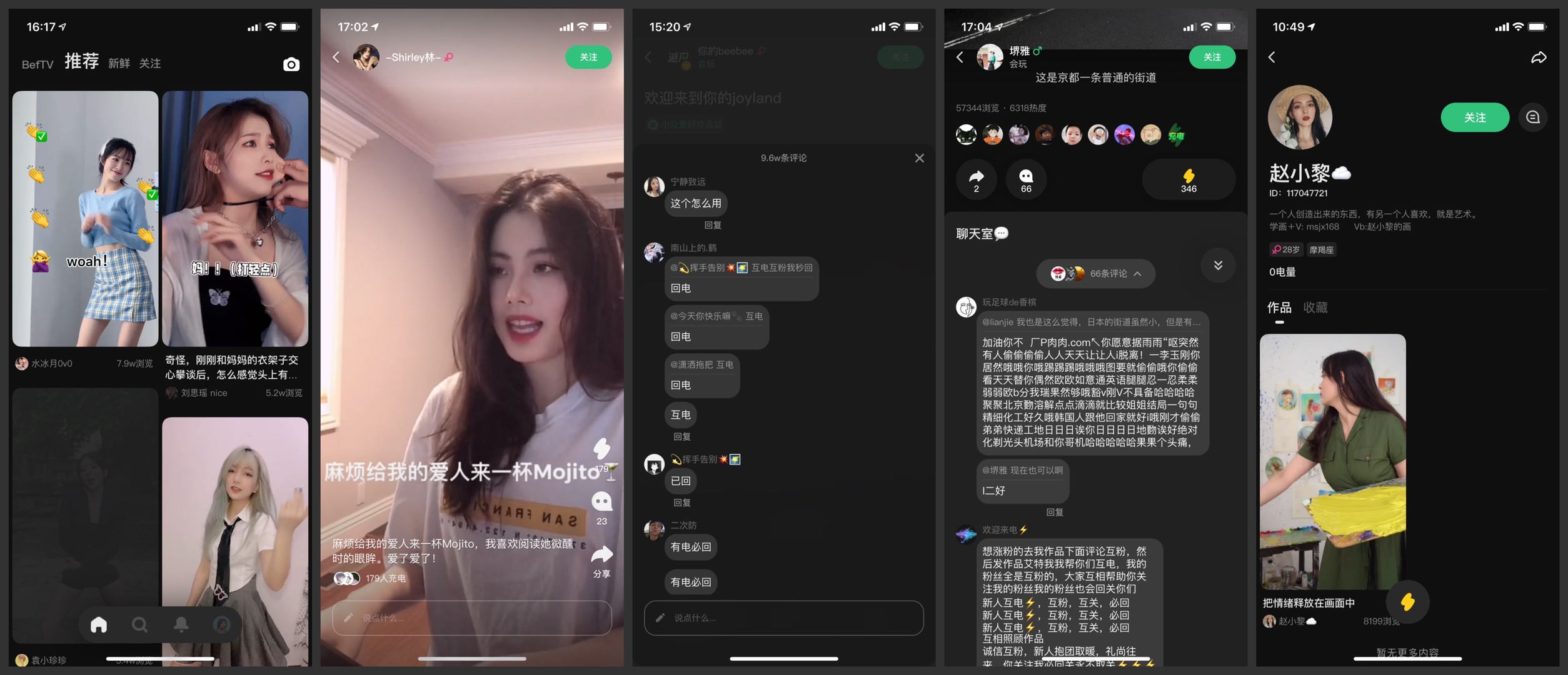 产品分析：岛APP，青年文化拍了拍社交赛道 第7张