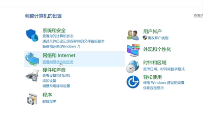 无线网密码修改后忘记了怎么办（WiFi密码忘记解决方法） 第7张