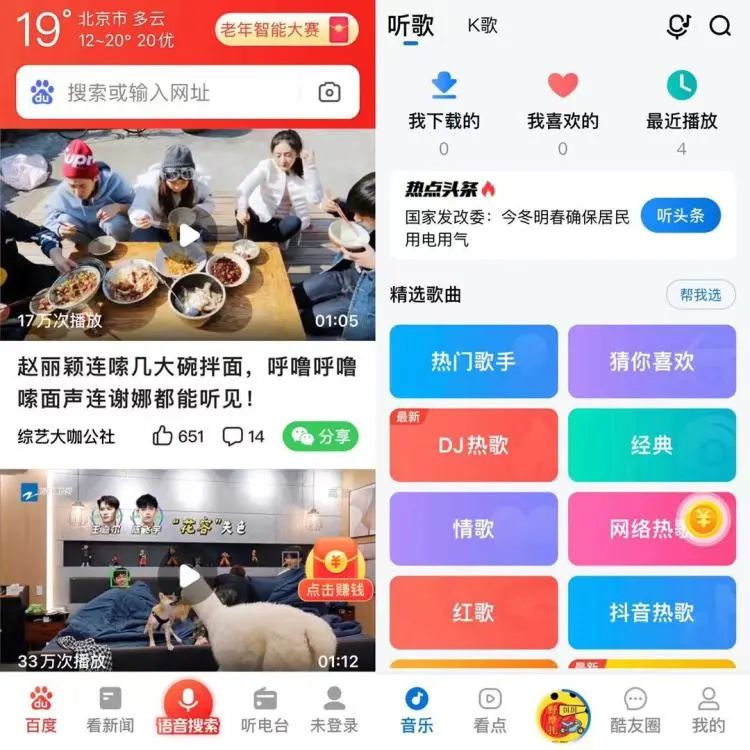 淘宝长辈版来了，互联网全面适老化还远吗？ 第11张