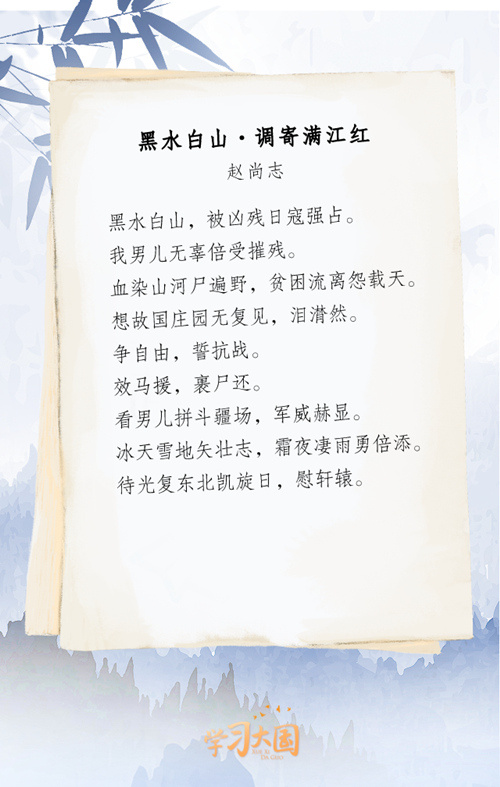 缅怀烈士名言大全（缅怀烈士的诗词名句） 第13张