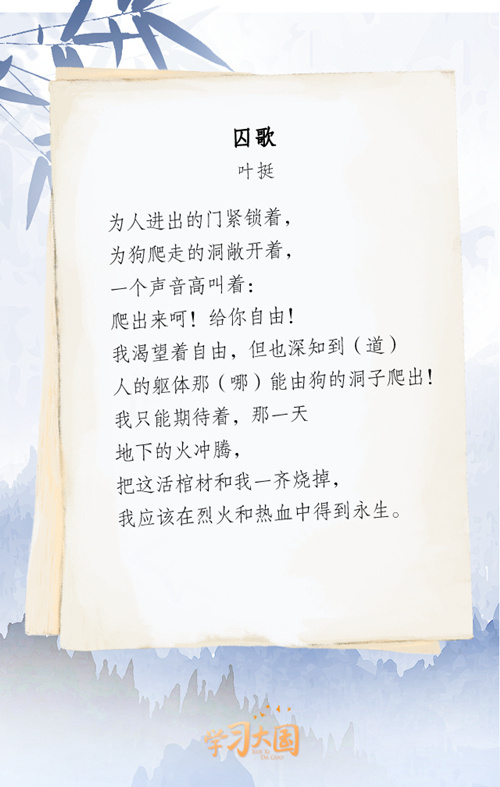 缅怀烈士名言大全（缅怀烈士的诗词名句） 第15张