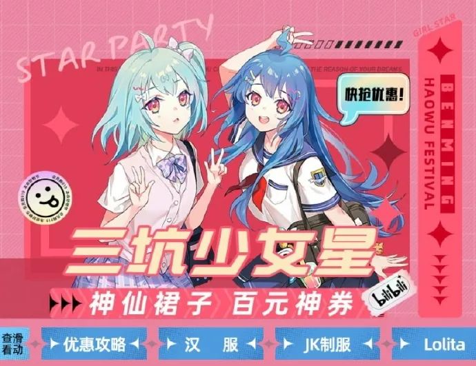 为什么B站、微博、知乎和小红书很难做好电商？ 第5张