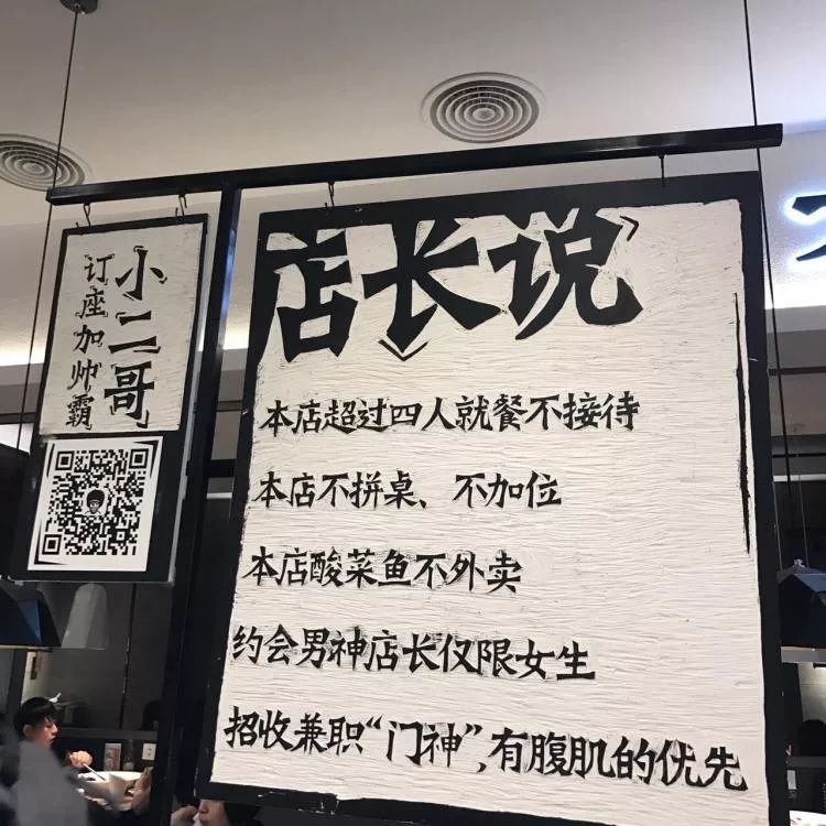 被嫌弃的“网红品牌”，为什么不受年轻人待见了？ 第7张