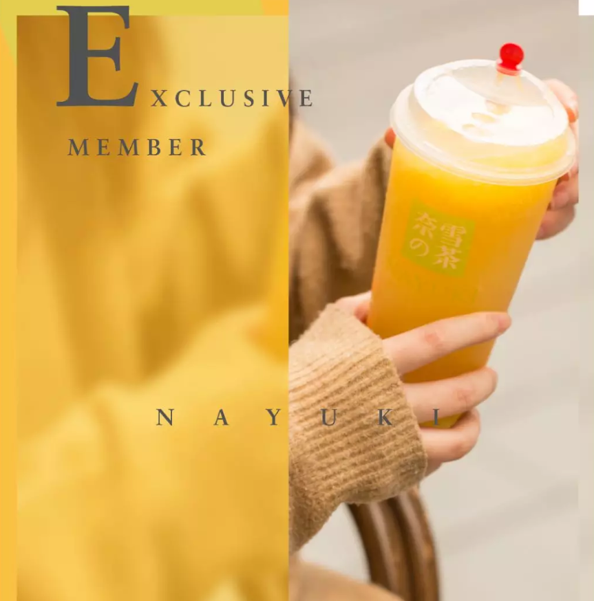 被嫌弃的“网红品牌”，为什么不受年轻人待见了？ 第9张