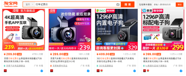 如何做出高点击率主图？90%的商家，都是因为学会了这6招 第3张