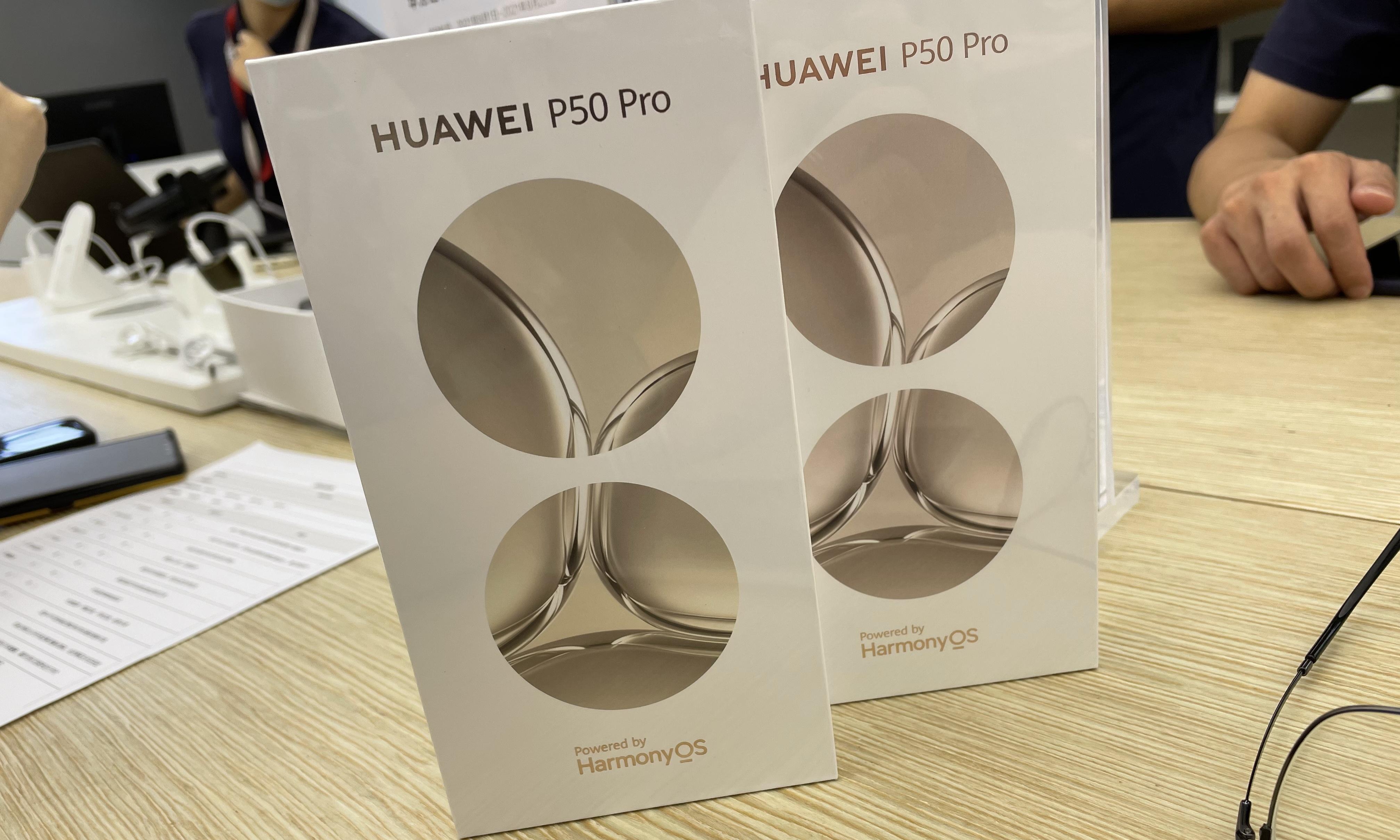 华为p50pro怎么样（华为P50 Pro体验） 第1张