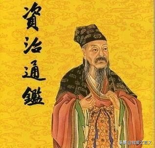 司马光好学文言文翻译（司马光好学注释） 第3张