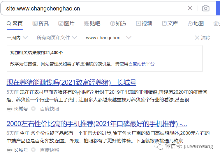 图片 第3张