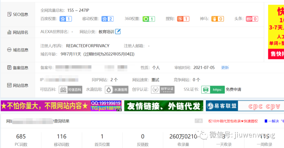 图片 第5张