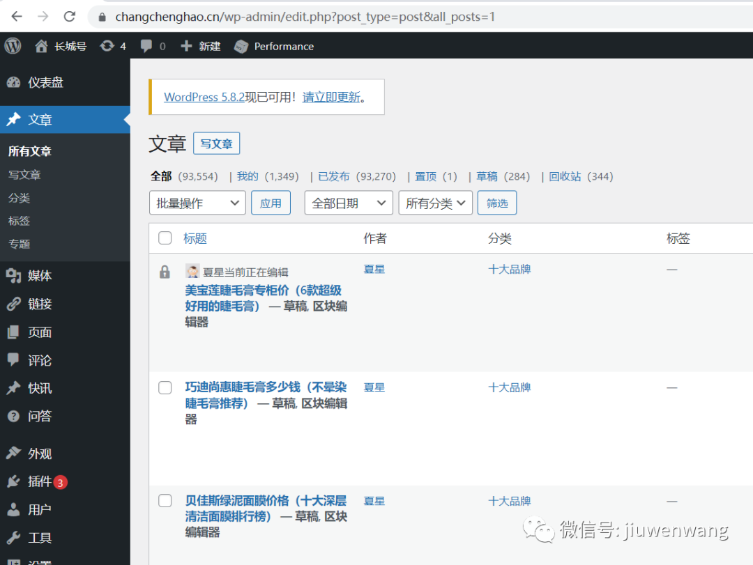 图片 第7张