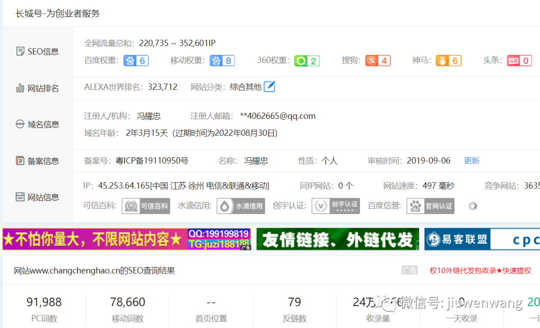 图片 第9张