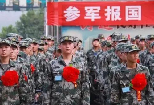 今年的义务当兵又有哪些福利和好处呢？ 第1张