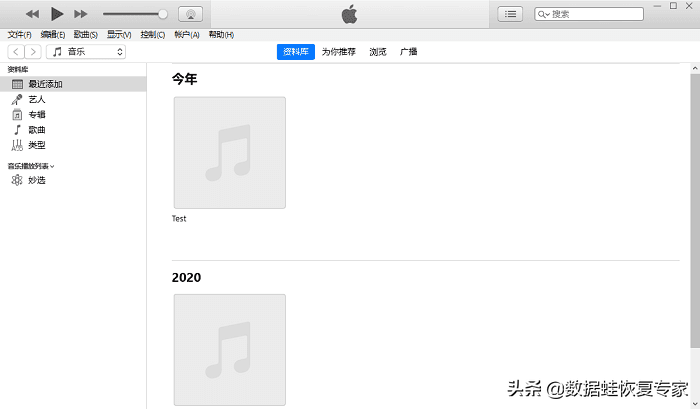 苹果手机怎么备份（苹果手机备份数据的方法） 第3张