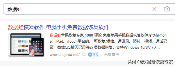 苹果手机怎么备份（苹果手机备份数据的方法） 第11张