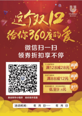 一文解读新零售的价值：如何通过新零售给消费者提供更好的购物体验？ 第11张