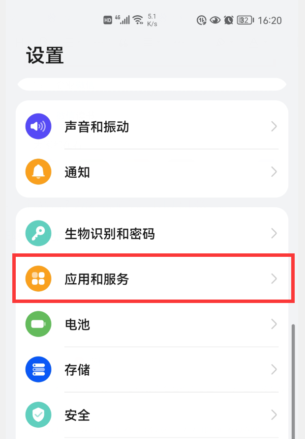 微信分身可以分三个吗（一部手机可以登陆三个㣲信方法） 第7张