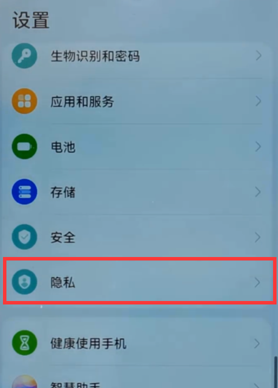 微信分身可以分三个吗（一部手机可以登陆三个㣲信方法） 第15张