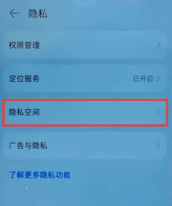 微信分身可以分三个吗（一部手机可以登陆三个㣲信方法） 第17张