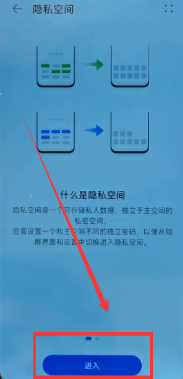 微信分身可以分三个吗（一部手机可以登陆三个㣲信方法） 第19张