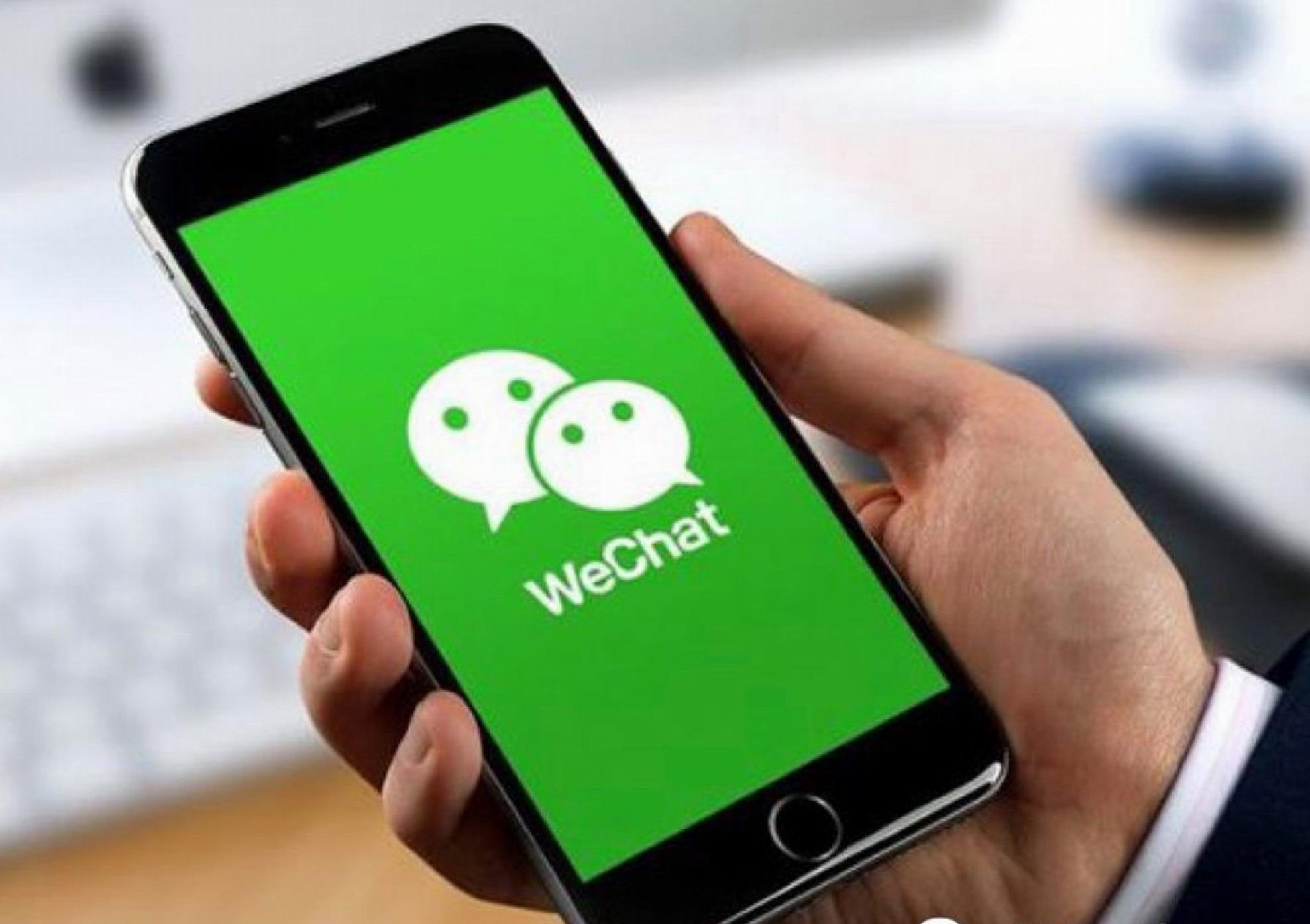 微信分身可以分三个吗（一部手机可以登陆三个㣲信方法） 第21张