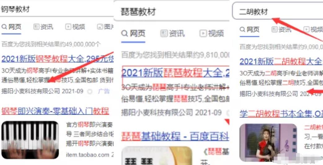 成本暴利项目，一单利润300+" 第1张