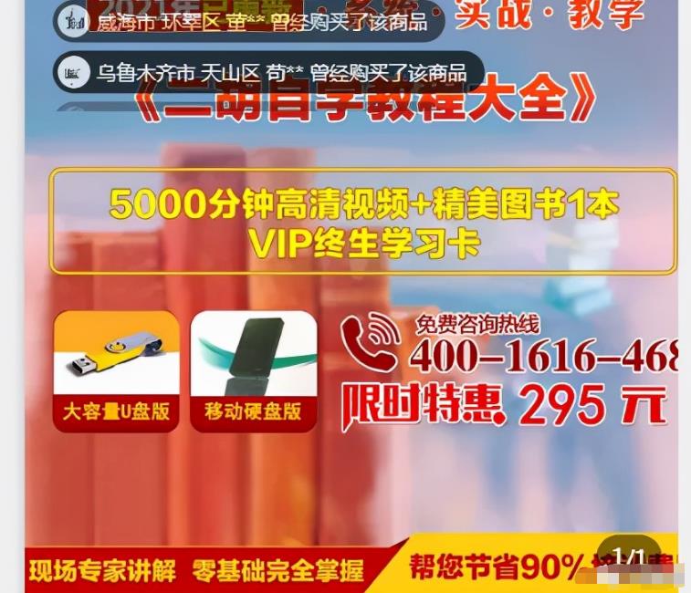 成本暴利项目，一单利润300+" 第5张