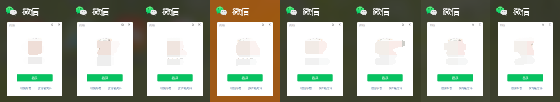 微信分身怎么设置（设置微信分身详细教程） 第9张