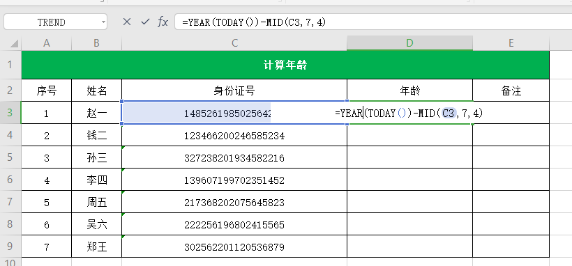 d8adf34f44ff4b40bd5ace9e2948d2aa 第5张