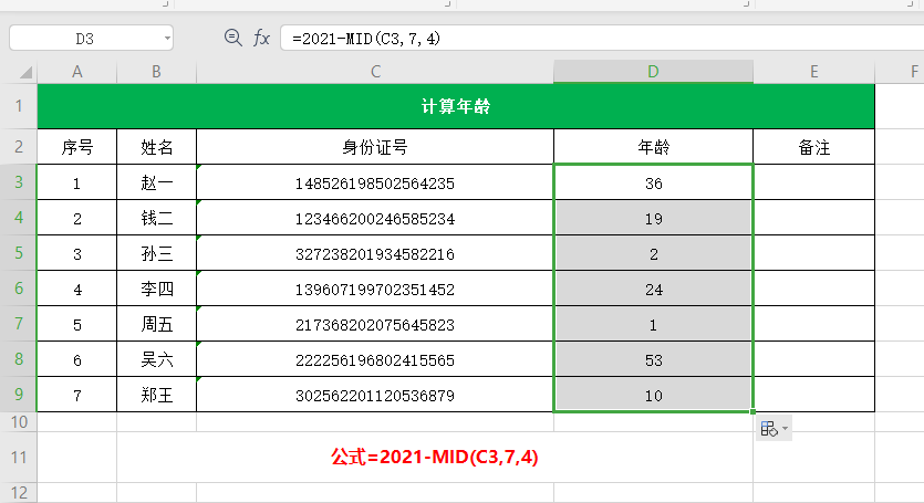 05f4483521ac4e7481aa13e0465c9ed6 第7张