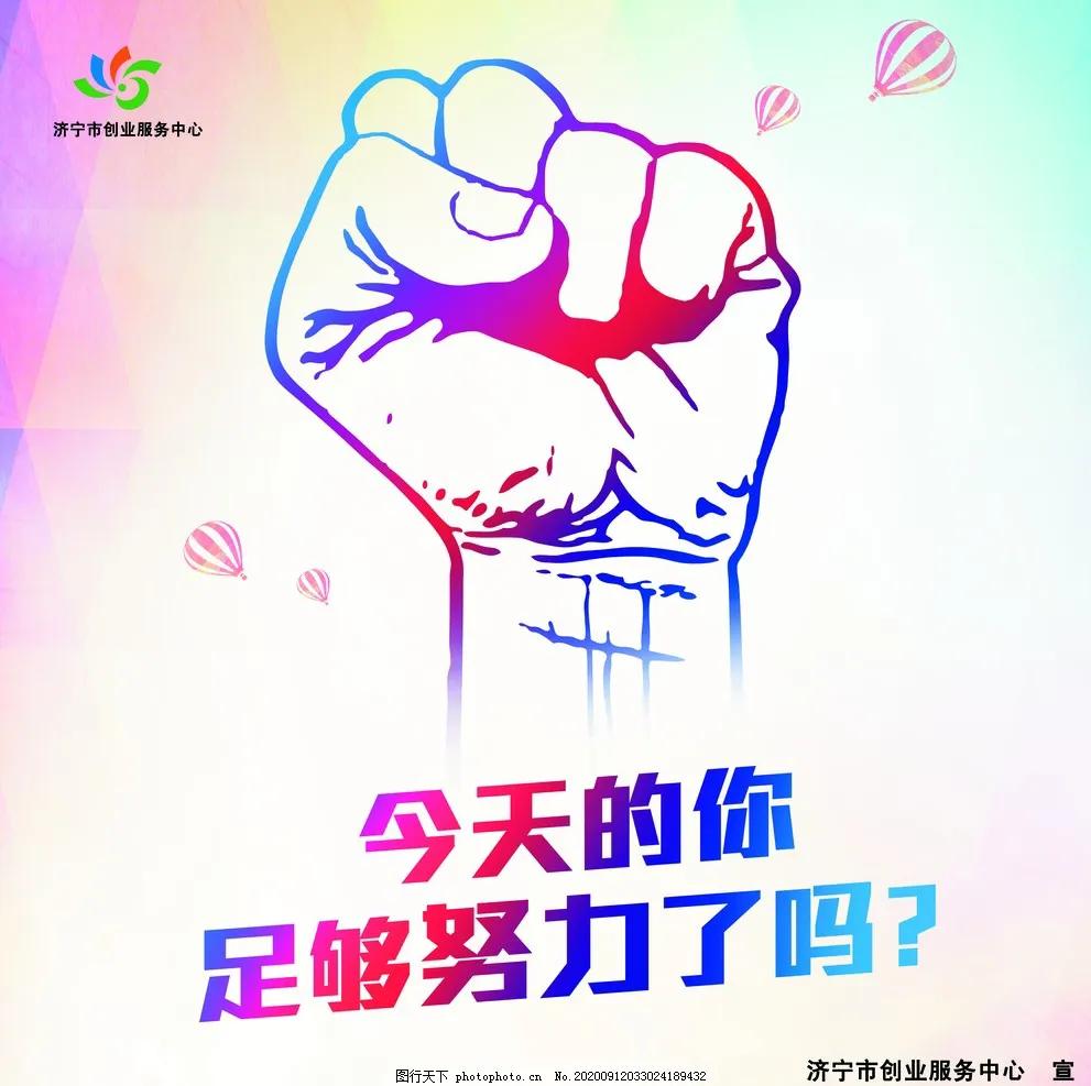 为什么要工作，工作快乐在于何处？ 第1张
