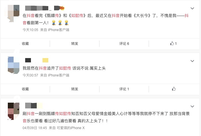 当短视频遇上“最严新规”，长视频真能笑出来？ 第5张