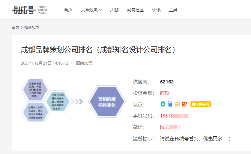 怎么找客户源（10个拓客技巧） 第1张