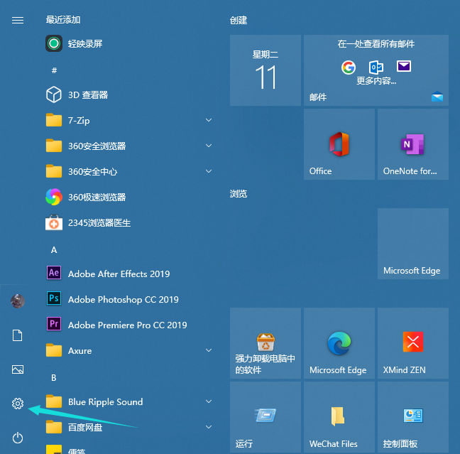 windows10设置开机密码（Win10系统设置开机启动密码教程） 第1张