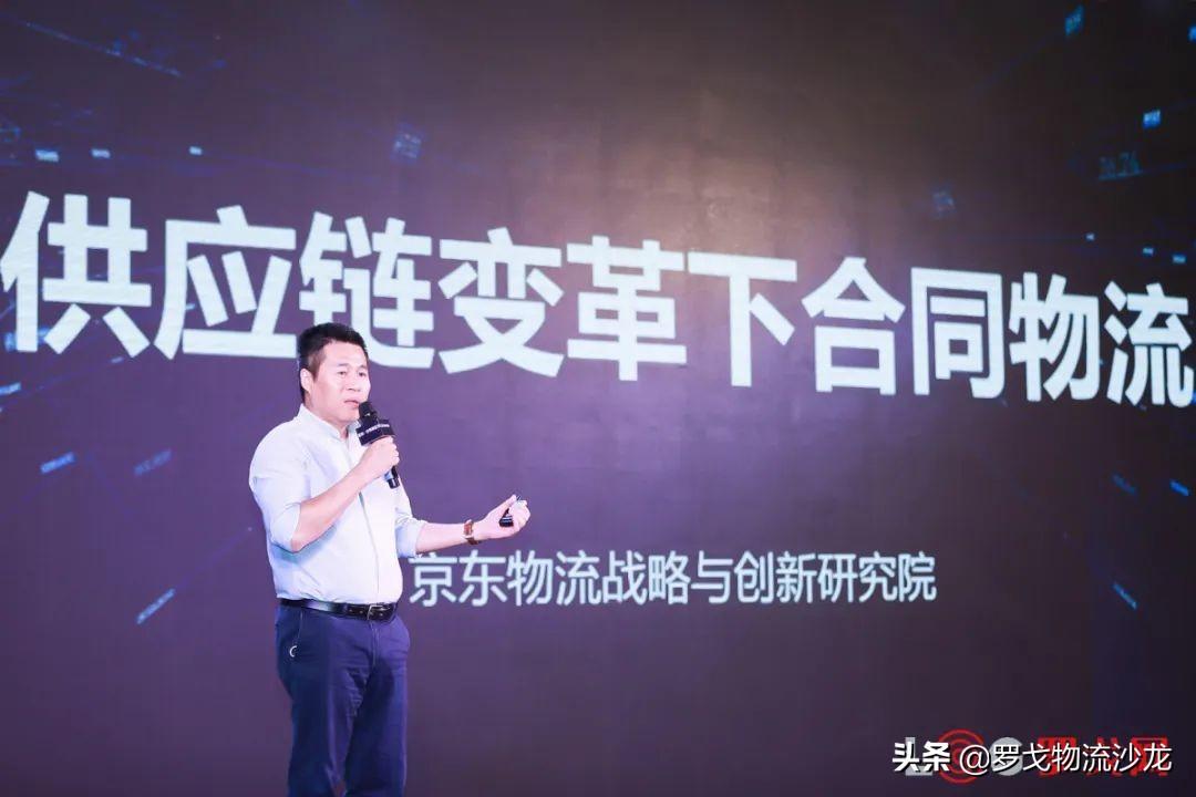 最新中国合同物流企业25强出炉！京东物流、菜鸟网络等企业齐集 第1张
