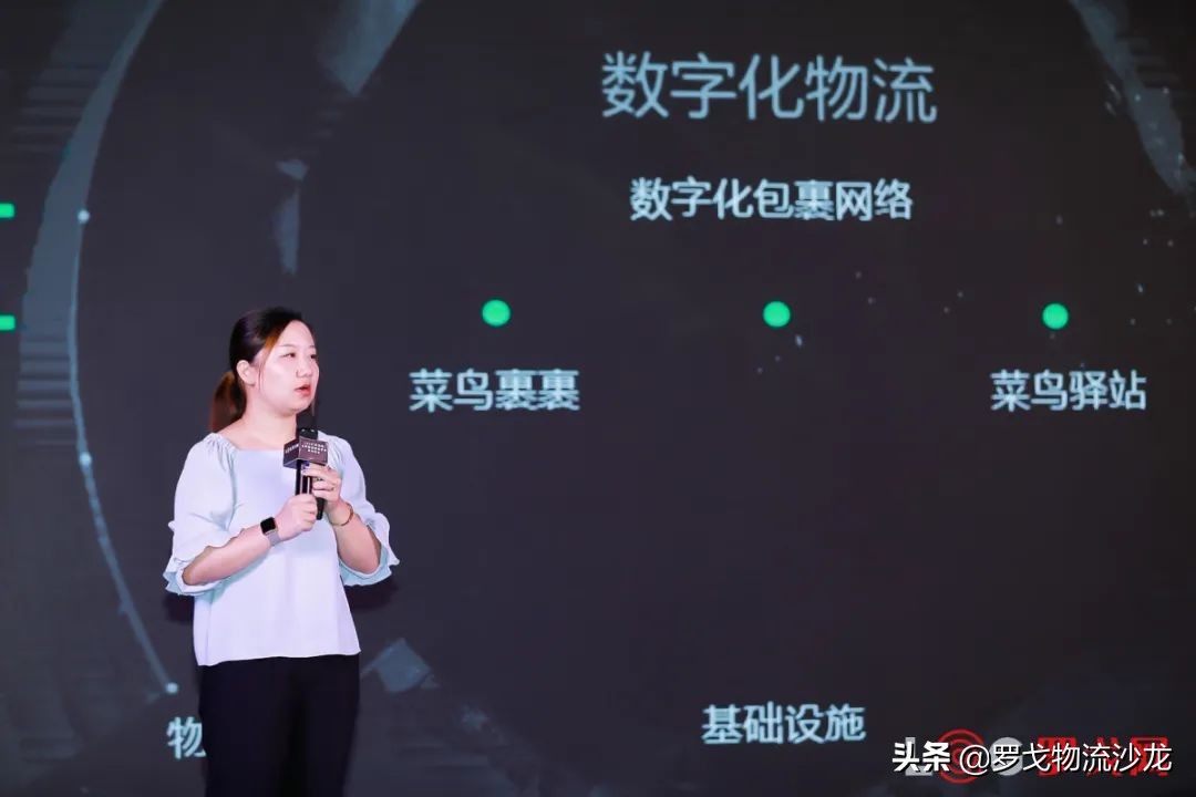 最新中国合同物流企业25强出炉！京东物流、菜鸟网络等企业齐集 第3张