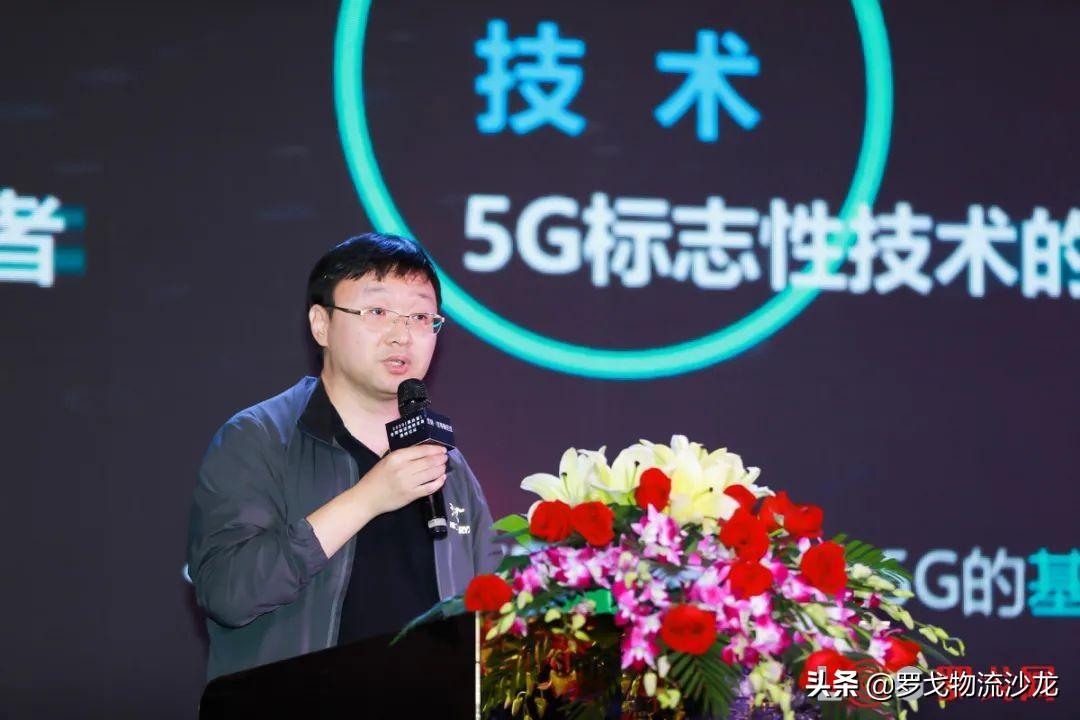 最新中国合同物流企业25强出炉！京东物流、菜鸟网络等企业齐集 第5张