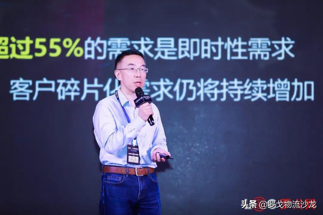 最新中国合同物流企业25强出炉！京东物流、菜鸟网络等企业齐集 第7张