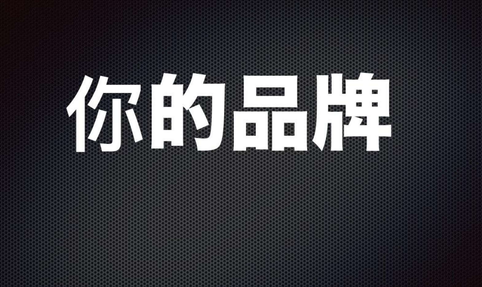 后疫情时代：蒋昊送你5个锦囊妙计，用好其中一个你都能月入过万 第13张