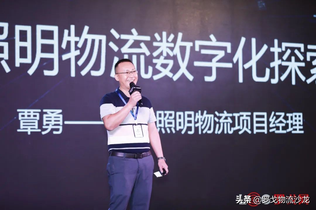 最新中国合同物流企业25强出炉！京东物流、菜鸟网络等企业齐集 第13张
