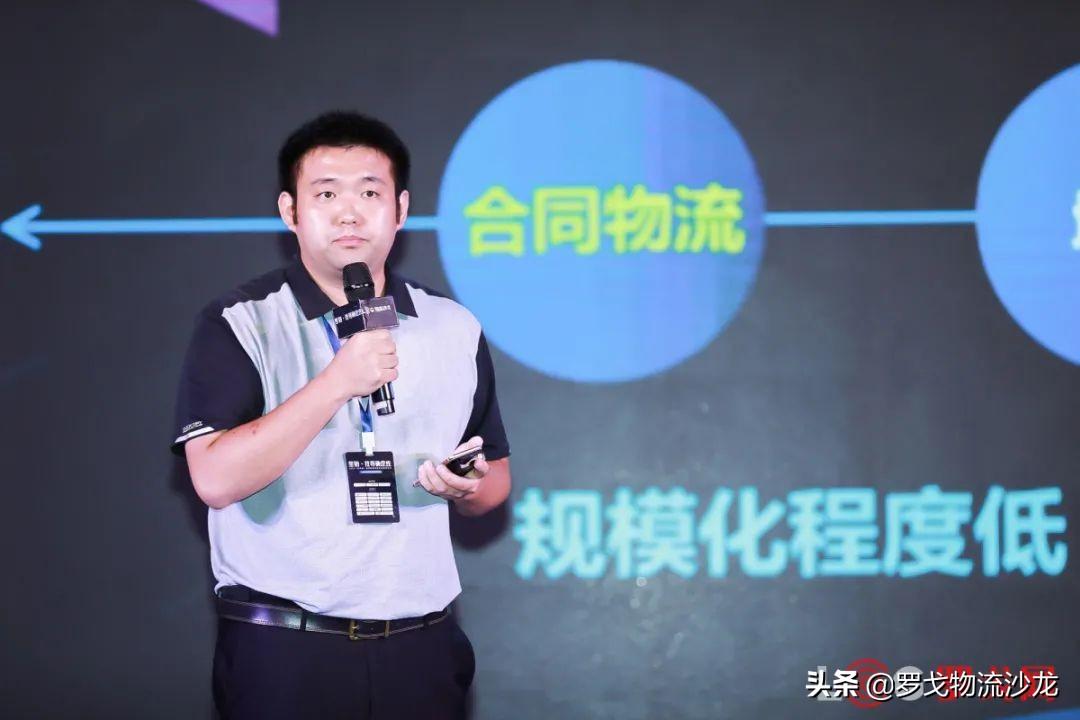 最新中国合同物流企业25强出炉！京东物流、菜鸟网络等企业齐集 第17张